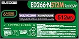 ELECOM m[gp\Rp 200pin DDR266/PC2100 S.O.DIMMW[ 512MB