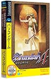 ブランディッシュ 4 眠れぬ神の塔 (スリムパッケージ版)