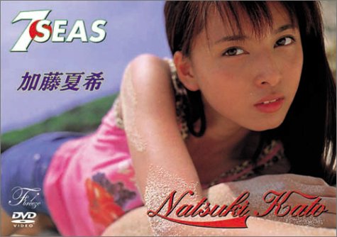 F-breeze 加藤夏希 [DVD]