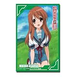 ブシロードスリーブコレクションHG (ハイグレード) Vol.66 涼宮ハルヒの憂鬱 『朝比奈みくる』