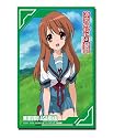 ブシロードスリーブコレクションHG (ハイグレード) Vol.66 涼宮ハルヒの憂鬱 『朝比奈みくる』