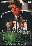 摩天楼を夢みて プレミアム・エディション [DVD]