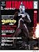 Official File Magazine ULTRAMAN Vol.5 ウルトラセブン第2集