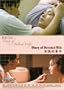 Diary of Beloved Wife "Diary of Devoted Wife"