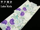 ≫2011・新作【平子 理沙】ﾌﾞﾗﾝﾄﾞ浴衣 きなり系【1015】