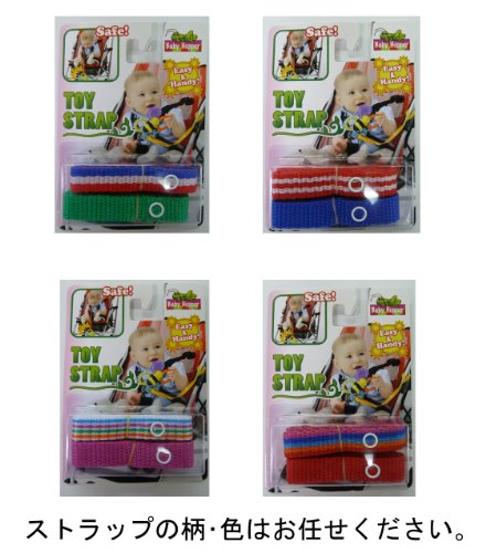 BABYHOPPER BH トイ･ストラップ BCBB150