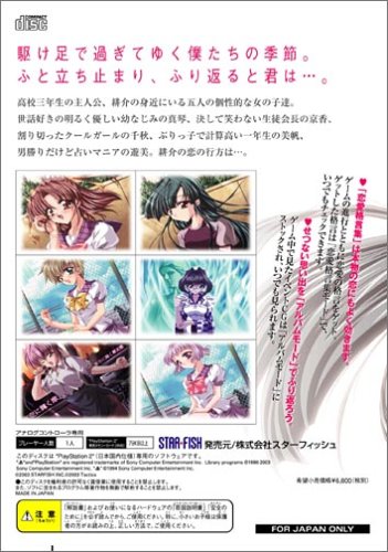 �������� Sweet �`���܂����݂̂����`�C���[�W