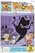 Books : Phonics Comics: Duke and Fang - Level 3 (Phonics Comics)