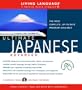 Ultimate Japanese Advanced (CD Pkg) (Ultimate Advanced)