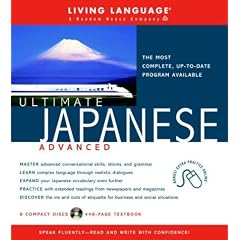Ultimate Japanese: Advanced Course: Advanced CD/Manual (Living Language)