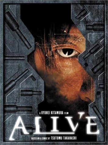 ALIVE 特別プレミアム版 (初回限定版) [DVD]