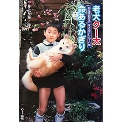 �V���N�[�� �����邩����\����Z���搶��ƂƉ߂������\���N (�h�L�������^�����b�E���V���[�Y)