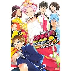 �����Ԓ� ���Z���A�����扳��! Love is Power �����r�W���A���t�@���u�b�N (B's-LOG COLLECTION)