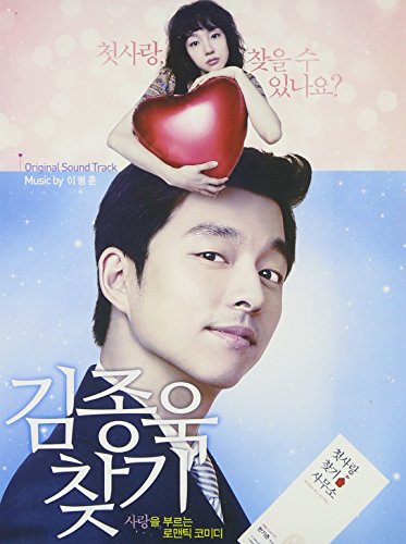 First Love Various Artists