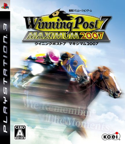 【Amazonの商品情報へ】Winning Post7 MAXIMUM2007