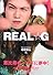REAL☆G (vol.1)