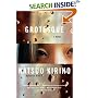 Grotesque (Vintage International)