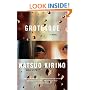 Grotesque (Vintage International)