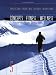 Concepts of Fitness and Wellness: A Comprehensive Lifestyle Approach