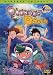 Search : Strange Dawn 2: Strange Journey