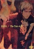 『The Tale of Kay [DVD]』の写真