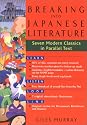 Breaking into Japanese Literature: Seven Modern Classics in Parallel Text