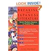 Breaking into Japanese Literature: Seven Modern Classics in Parallel Text