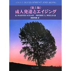 ���l���B�ƃG�C�W���O ��5��