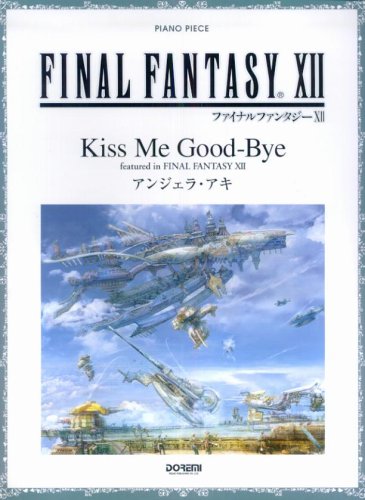 Cover image : オフィシャルピアノピース ファイナルファンタジー12 挿入歌/Kiss Me Good-Bye (ピアノ・ピース)