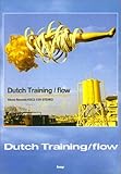 バンドスコア Dutch Training/fiow (Band score)-