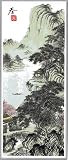 4 Season Painting Set 2