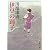 伊豆の踊子 (新潮文庫)
