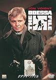 ���ǥå����ե����� [DVD]