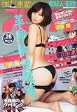 ビッグコミック スピリッツ 2014年 6/9号 [雑誌]