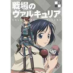 戦場のヴァルキュリア 6 [DVD]