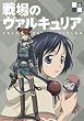 ���Υ����륭��ꥢ 6 [DVD]