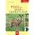 Hege und Jagd im Jahreslauf