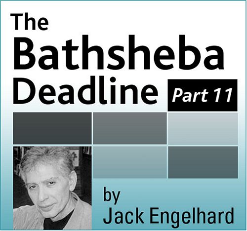 Deadline