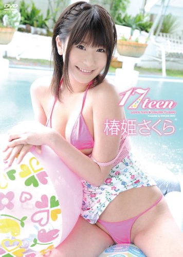 17teen/��ɱ������ [DVD]