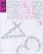 10+1 No.34 特集=街路