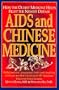 AIDS And Chinese Medicine
