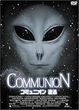 コミュニオン 遭遇 [DVD]