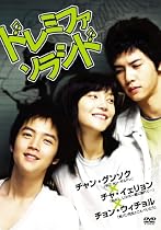 ドレミファソラシド [DVD]