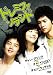 �h���~�t�@�\���V�h [DVD]