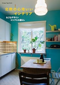 �̲��ο��Ϥ�������ƥꥢ (����󥸥ڡ�����å�)