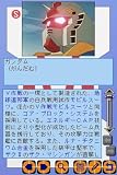 ����饤�����˥��Ҥ� �ܥ��ξＱ ���ߤ���Ｑ - VOL.1 -