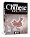 Instant Immersion Chinese Deluxe v2.0