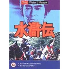 The Water Margin - Vol. 10 [1976] [DVD]