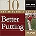Ten Minutes a Day to Better Putting by Dave Pelz ISBN 0385506023