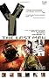 Y: The Last Man Vol 02: Cycles